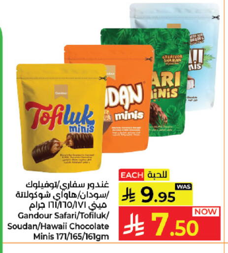 available at كبايان هايبرماركت in مملكة العربية السعودية, السعودية, سعودية - جدة