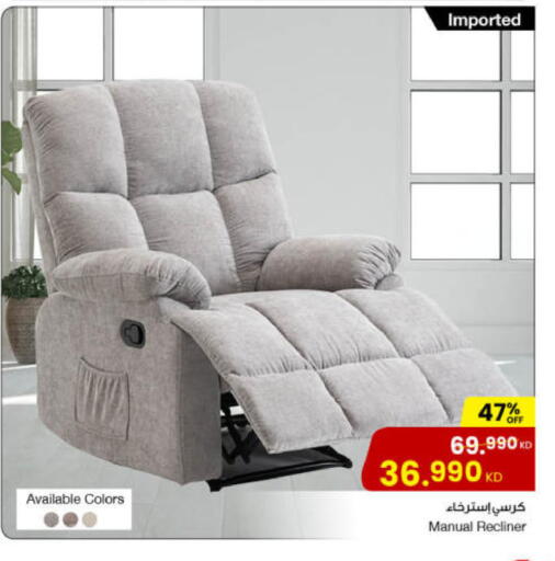 available at مركز سلطان in الكويت - محافظة الأحمدي