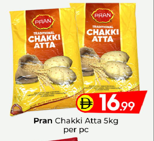 available at Mubarak Hypermarket Sharjah in UAE - Sharjah / Ajman