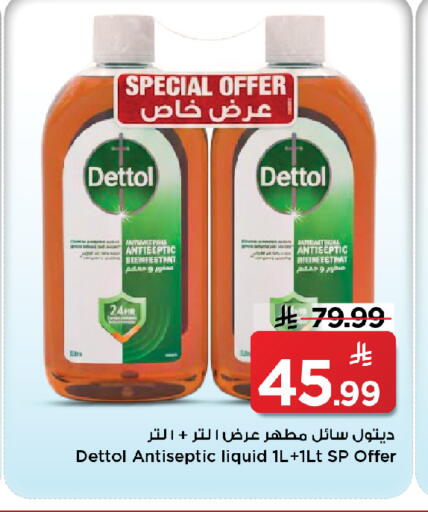 available at مارك & سيف in مملكة العربية السعودية, السعودية, سعودية - الخبر‎