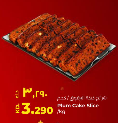 Plum available at Lulu Hypermarket  in Kuwait - Kuwait City
