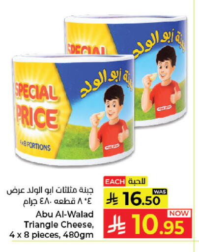 available at كبايان هايبرماركت in مملكة العربية السعودية, السعودية, سعودية - جدة