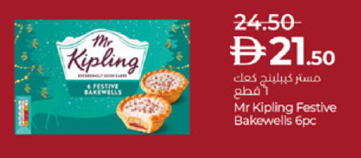 available at Lulu Hypermarket in UAE - Abu Dhabi