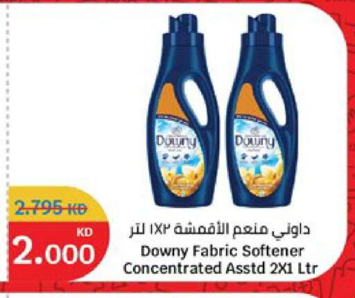 available at City Hypermarket in Kuwait - Ahmadi Governorate