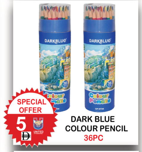 available at يونايتد هيبر ماركت in الإمارات العربية المتحدة , الامارات - دبي