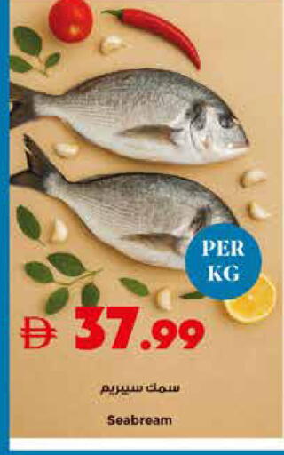 available at تروليز سوبرماركت in الإمارات العربية المتحدة , الامارات - الشارقة / عجمان