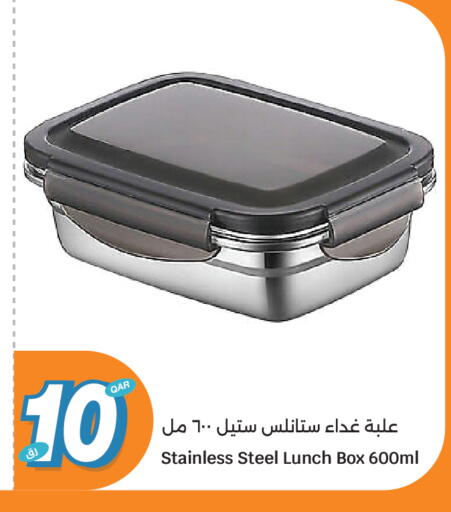 available at سيتي هايبرماركت in قطر - الشمال