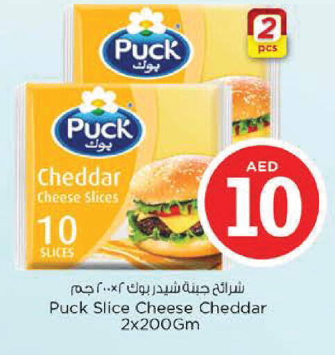 available at نستو هايبرماركت in الإمارات العربية المتحدة , الامارات - أبو ظبي