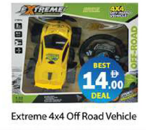 available at زين مارت سوبرماركت in الإمارات العربية المتحدة , الامارات - رَأْس ٱلْخَيْمَة