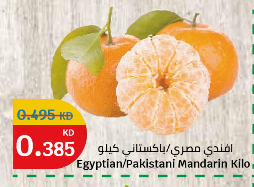 Mandarin from Egypt Pakistan available at سيتي هايبرماركت in الكويت - محافظة الأحمدي