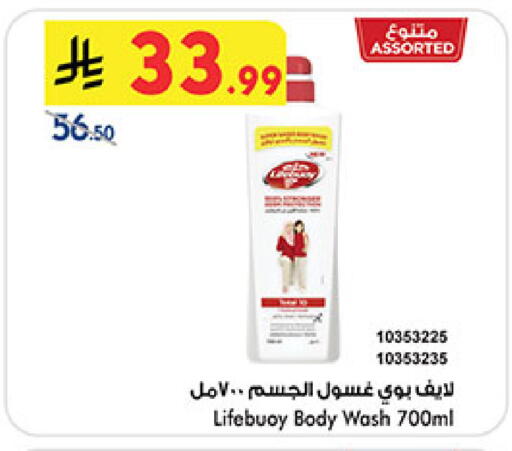 available at Bin Dawood in KSA, Saudi Arabia, Saudi - Jeddah