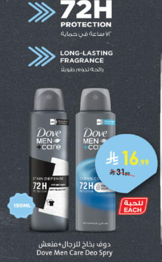 available at Danube in KSA, Saudi Arabia, Saudi - Ta'if