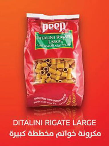 available at Danube in KSA, Saudi Arabia, Saudi - Buraidah