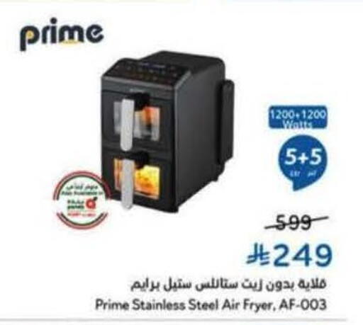 available at Hyper Panda in KSA, Saudi Arabia, Saudi - Mahayil