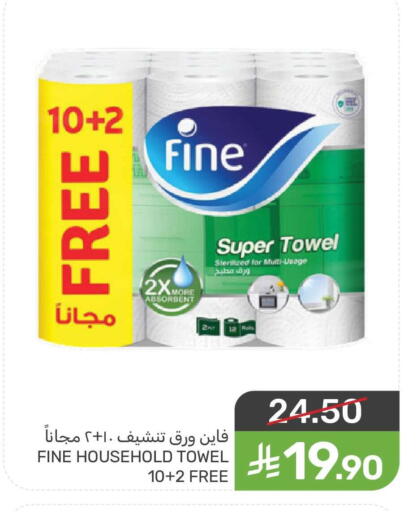 available at Mazaya in KSA, Saudi Arabia, Saudi - Qatif