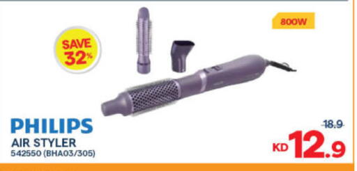 available at مركز سلطان in الكويت - محافظة الجهراء