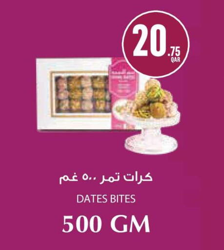 available at مونوبريكس in قطر - الشحانية