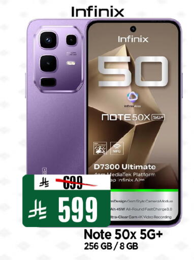 available at المدينة هايبرماركت in مملكة العربية السعودية, السعودية, سعودية - الرياض