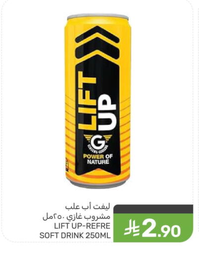 available at  مـزايــا in مملكة العربية السعودية, السعودية, سعودية - المنطقة الشرقية