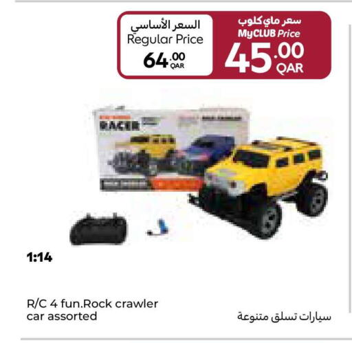 available at كارفور in قطر - أم صلال