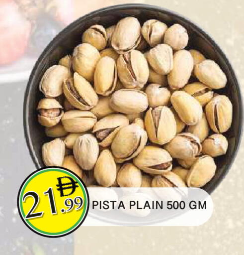 available at المدينة in الإمارات العربية المتحدة , الامارات - الشارقة / عجمان