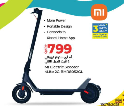 available at لولو هايبرماركت in قطر - الريان