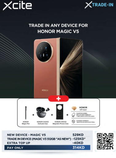 available at X-Cite in Kuwait - Ahmadi Governorate