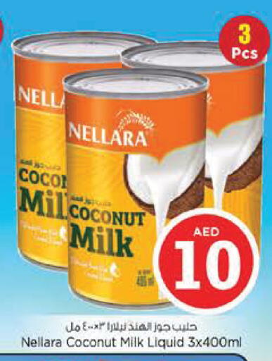 Coconut available at نستو هايبرماركت in الإمارات العربية المتحدة , الامارات - أبو ظبي