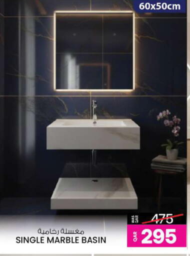 available at أنصار جاليري in قطر - الوكرة