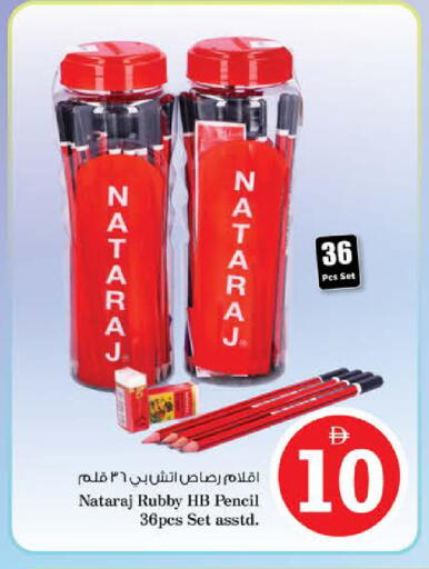 available at نستو هايبرماركت in الإمارات العربية المتحدة , الامارات - الشارقة / عجمان