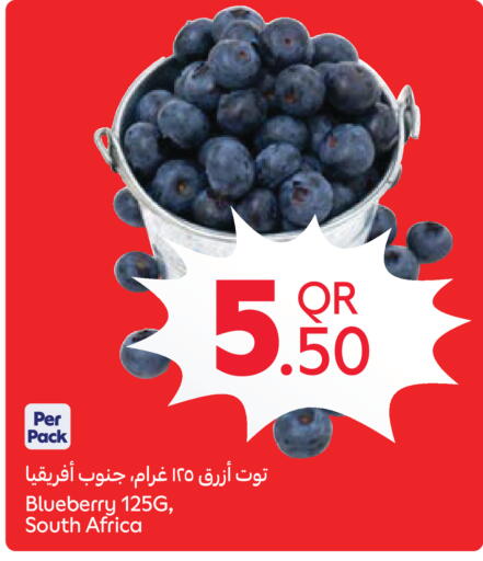 Blueberry BlueBerry available at كارفور in قطر - الوكرة