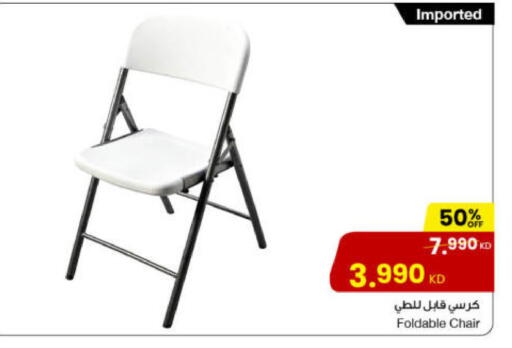 available at The Sultan Center in Kuwait - Jahra Governorate