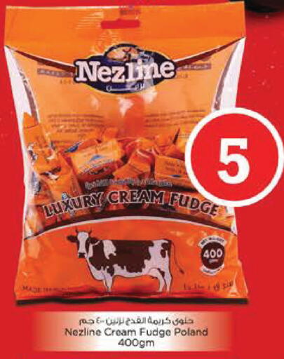 available at نستو هايبرماركت in الإمارات العربية المتحدة , الامارات - أبو ظبي