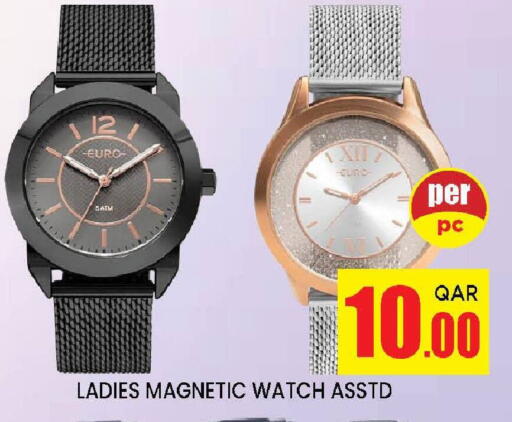 available at Doha Stop n Shop Hypermarket in Qatar - Doha