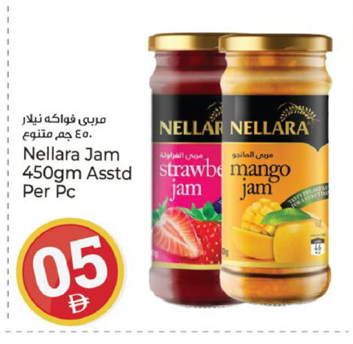 Mango available at كنز هايبرماركت in الإمارات العربية المتحدة , الامارات - الشارقة / عجمان