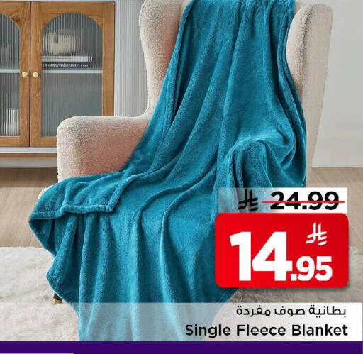 available at Mark & Save in KSA, Saudi Arabia, Saudi - Riyadh