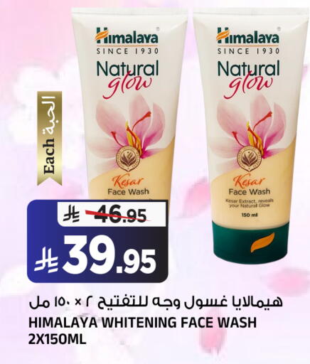 available at المدينة هايبرماركت in مملكة العربية السعودية, السعودية, سعودية - الرياض