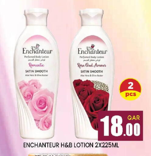 available at دوحة ستوب انح شوب هايبرماركت in قطر - الريان