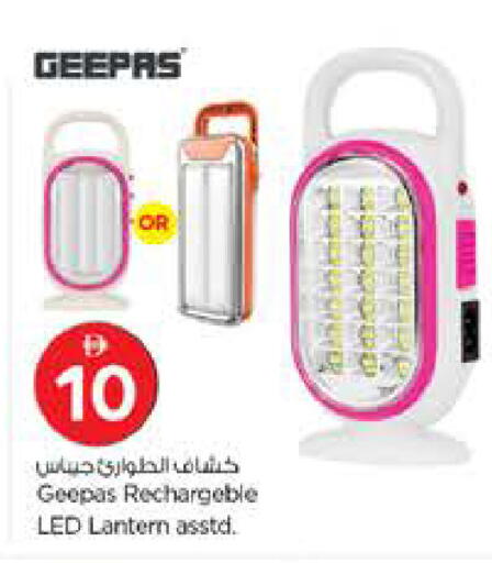 available at نستو هايبرماركت in الإمارات العربية المتحدة , الامارات - دبي