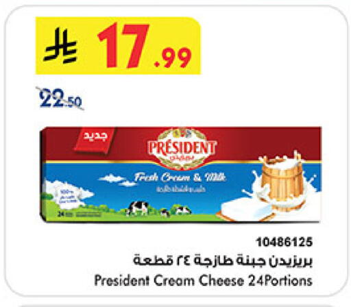 available at Bin Dawood in KSA, Saudi Arabia, Saudi - Jeddah