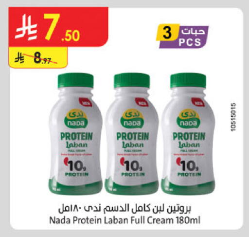 available at Danube in KSA, Saudi Arabia, Saudi - Khamis Mushait