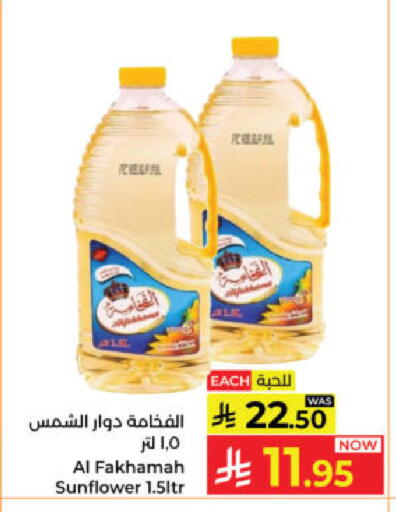 available at Kabayan Hypermarket in KSA, Saudi Arabia, Saudi - Yanbu