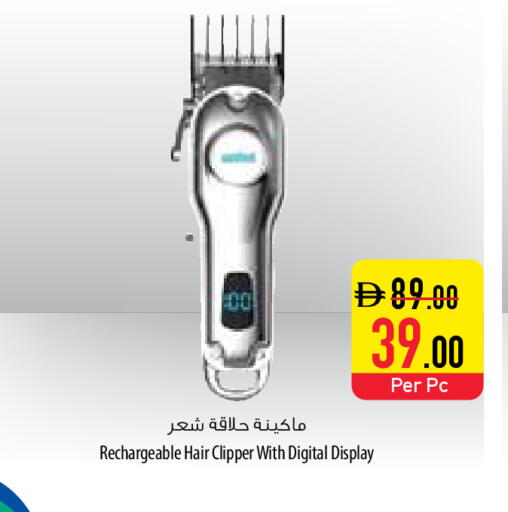 available at Safeer Market in UAE - Umm al Quwain