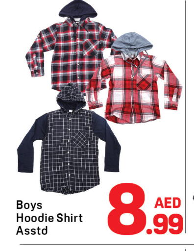 available at دي تو دي in الإمارات العربية المتحدة , الامارات - الشارقة / عجمان