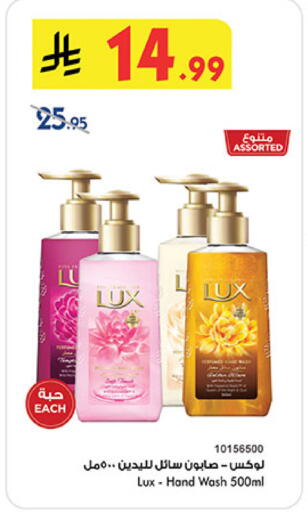available at Bin Dawood in KSA, Saudi Arabia, Saudi - Jeddah