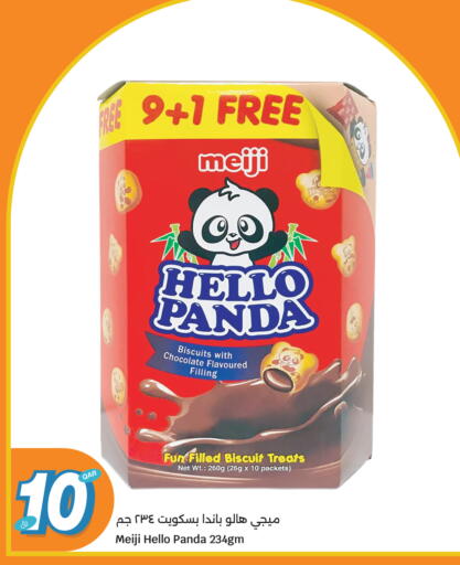 available at City Hypermarket in Qatar - Al-Shahaniya