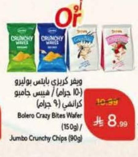 available at Hyper Panda in KSA, Saudi Arabia, Saudi - Yanbu
