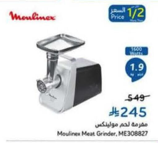 available at Hyper Panda in KSA, Saudi Arabia, Saudi - Mahayil