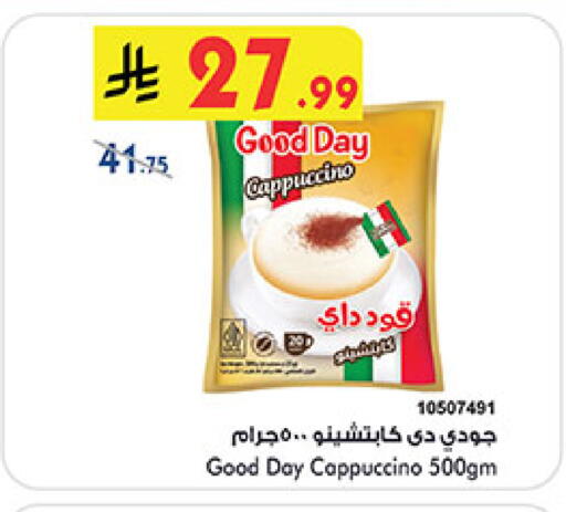 available at Bin Dawood in KSA, Saudi Arabia, Saudi - Khamis Mushait