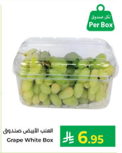 available at Kabayan Hypermarket in KSA, Saudi Arabia, Saudi - Yanbu